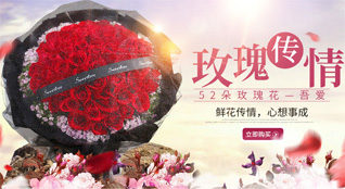 海南乐东县佛罗镇鲜花速递
